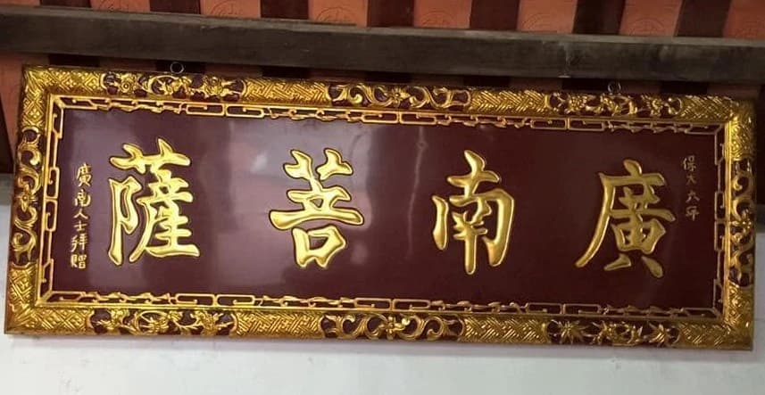 Chuyện học xưa & nay: Tổng đốc được ví như Bồ Tát