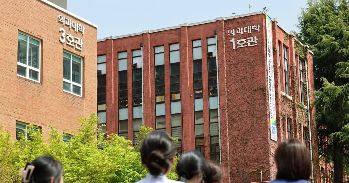 Học phí đại học Hàn Quốc lập đỉnh
