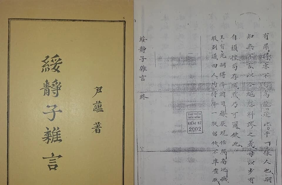 Vị Cử nhân được khắc tên trên khẩu thần công đại tướng quân thứ nhất